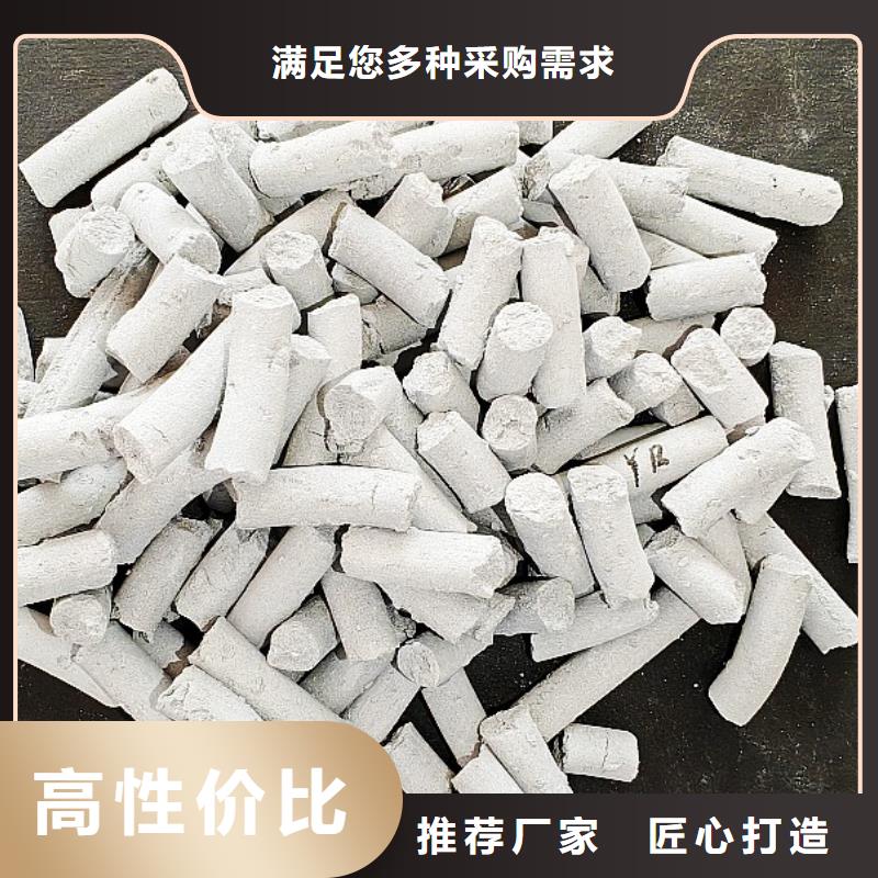 氧化铁脱硫剂批发