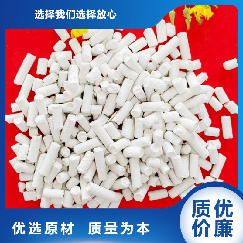 干法脱硫剂-干法脱硫剂出货快