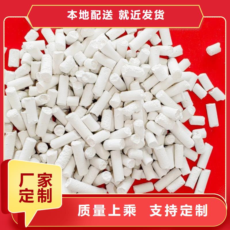 工业级氢氧化钙产地货源
