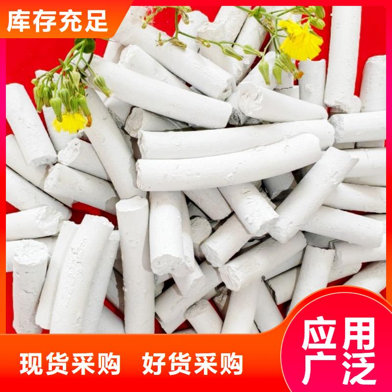 重信誉高活性钙剂脱硫剂供货商