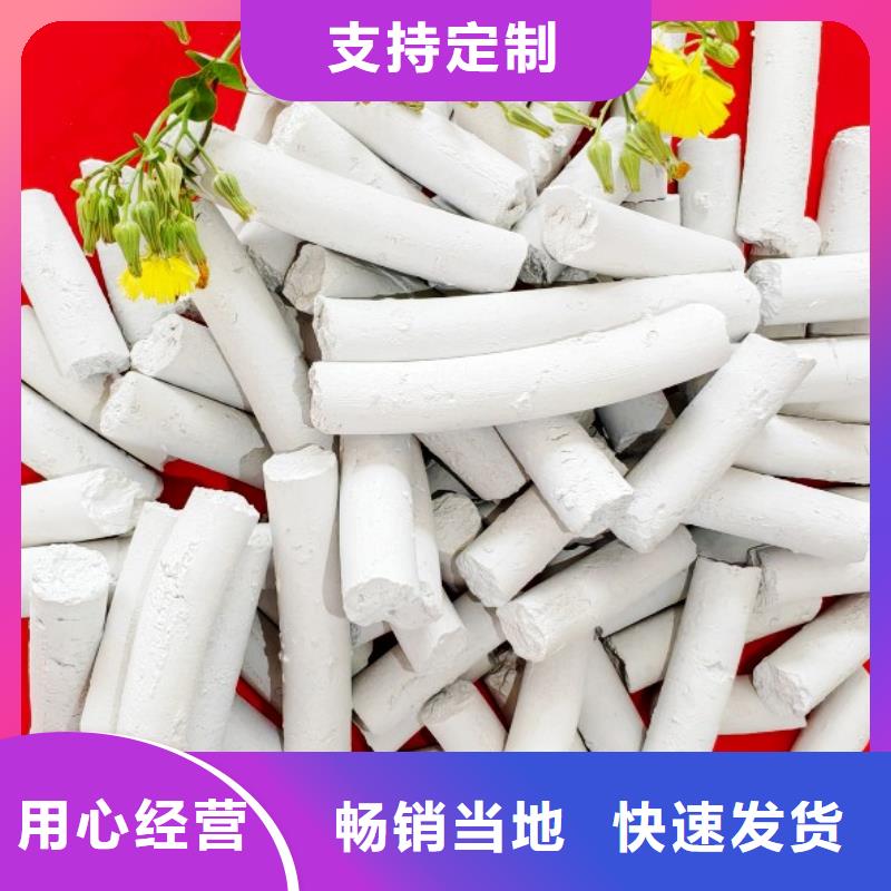 价格合理的高孔容氢氧化钙脱硫剂公司