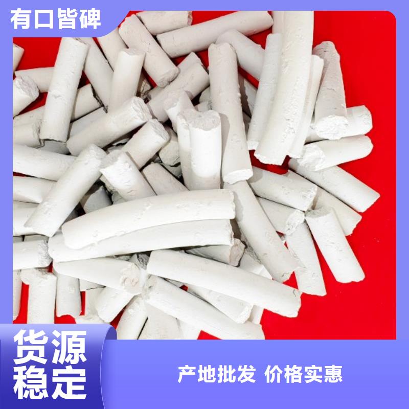 工业级氢氧化钙真正让利给买家