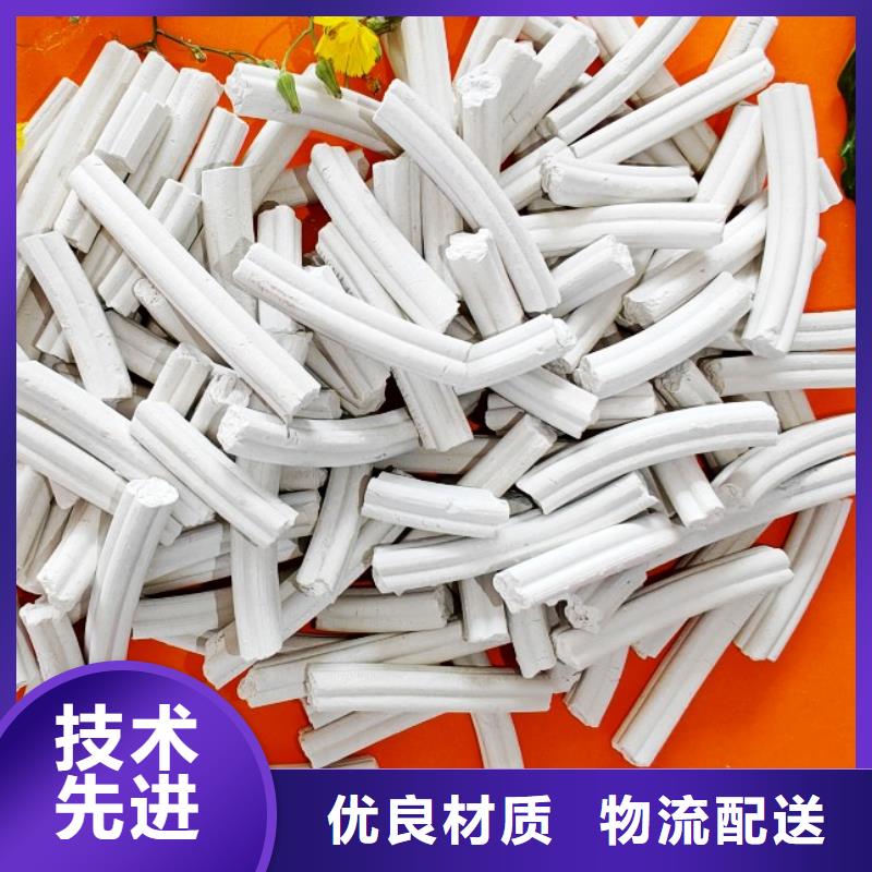 工业级氢氧化钙就近发货