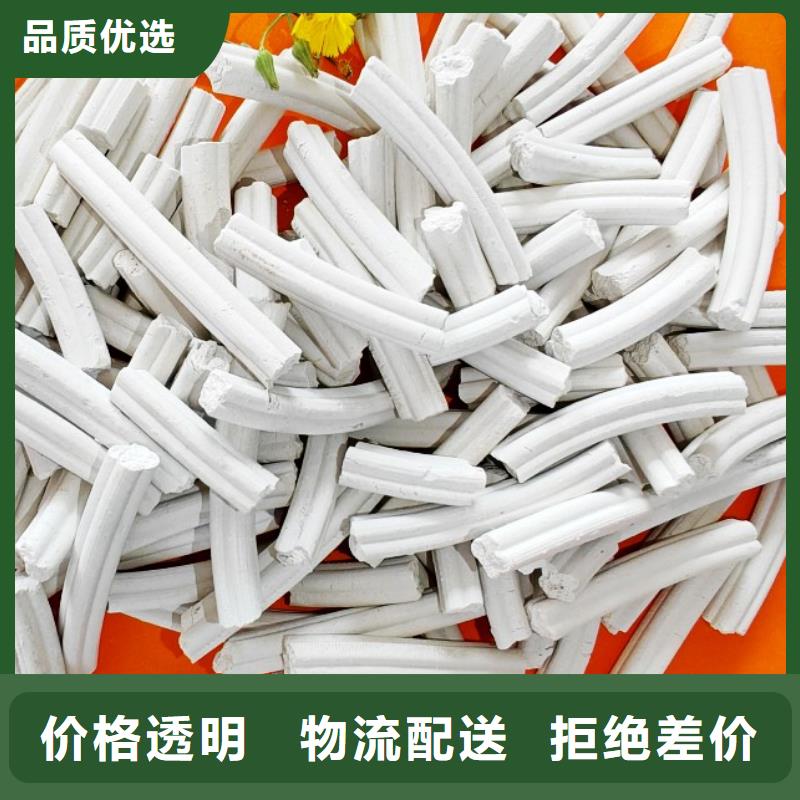 干法脱硫剂生产厂家-发货及时