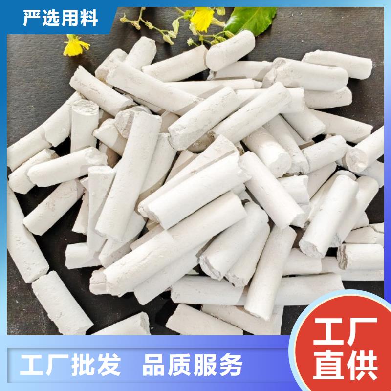 高活性氢氧化钙优惠多