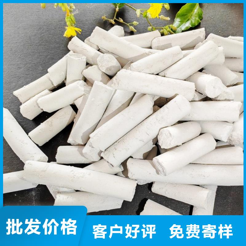 干法脱硫剂价格厚道
