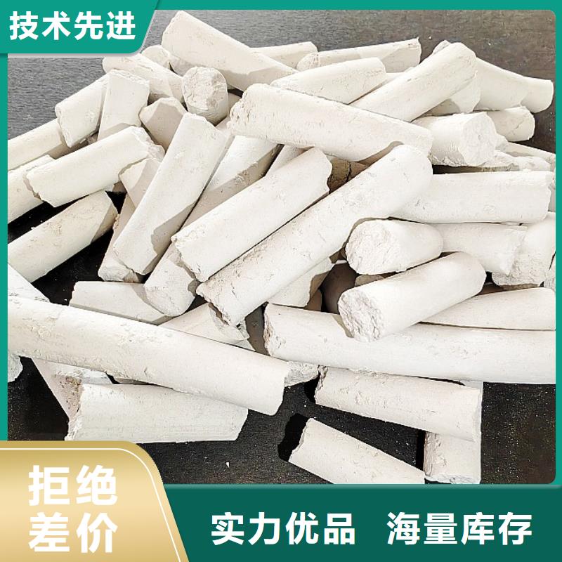沼气脱硫剂-您的优选