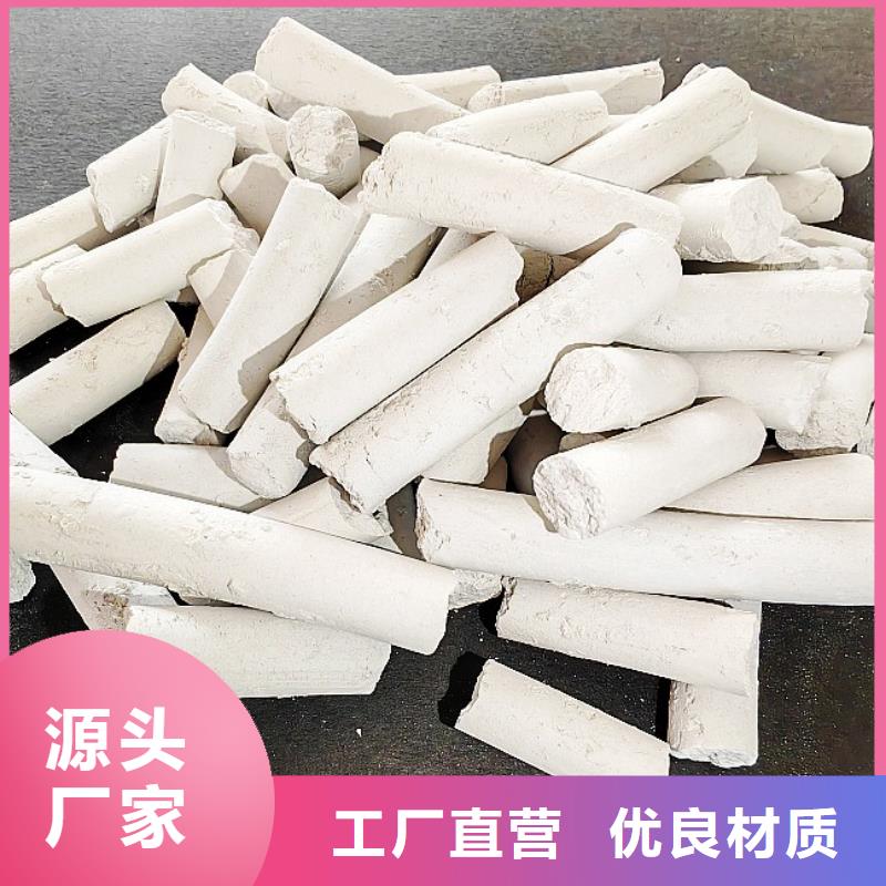 氧化钙-高标准高质量