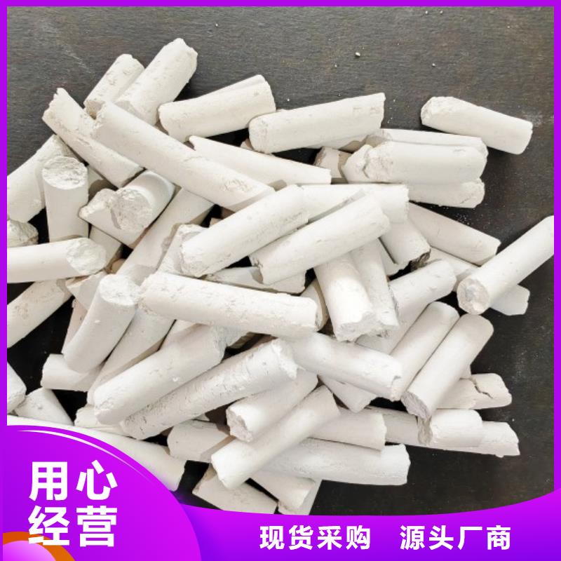 生产氢氧化钙_诚信厂家