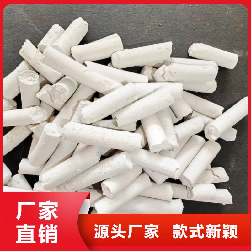 工业级氢氧化钙消石灰为品质而生产