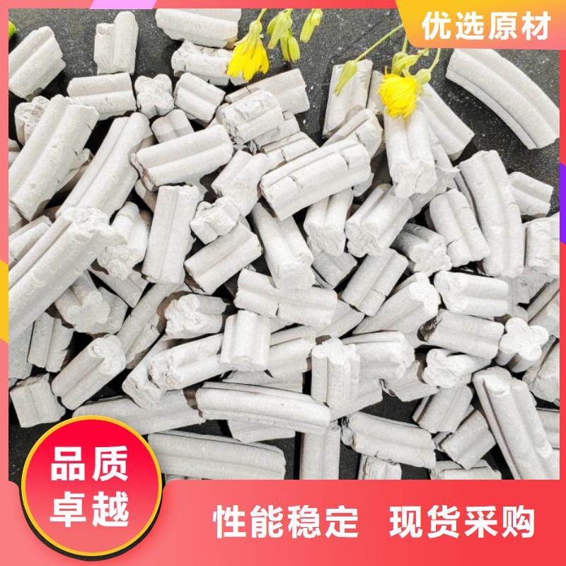 氢氧化钙量大包邮