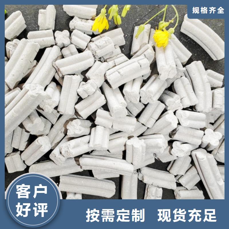 移动床脱硫剂质量保证