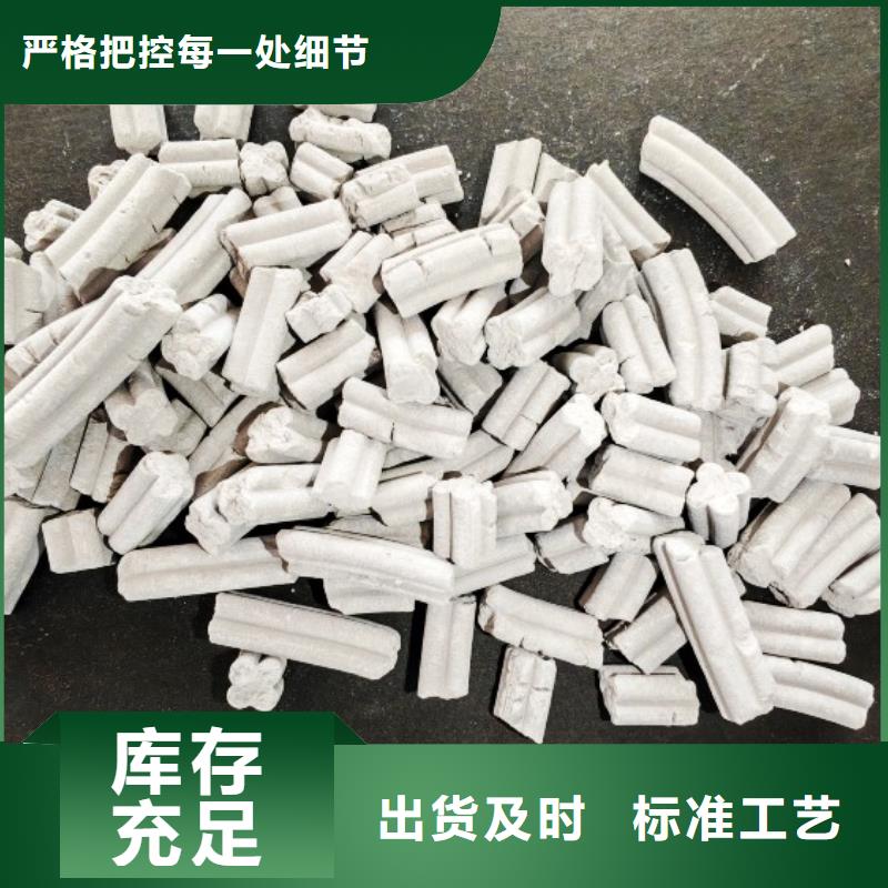 氧化铁脱硫剂-诚信为本
