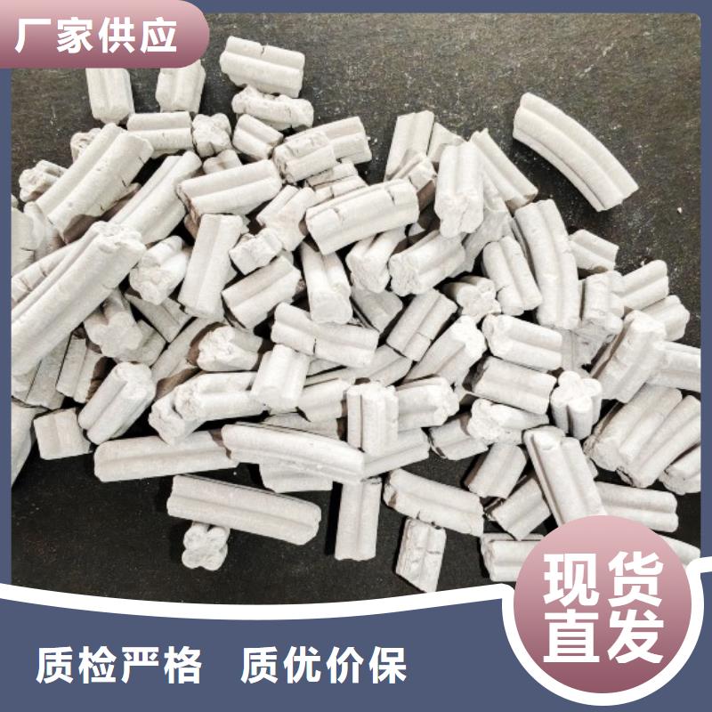 干法脱硫剂全国发货
