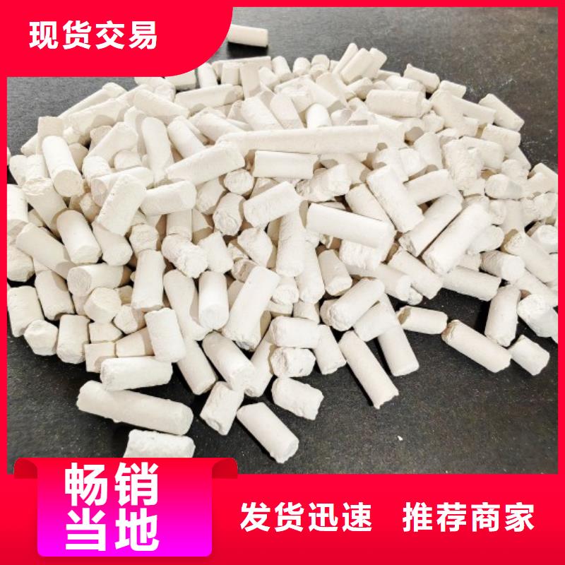 高活性钙剂脱硫剂报价格