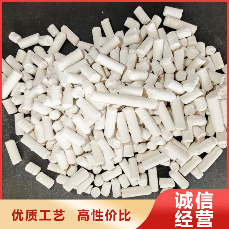 找氧化锌脱硫剂-现货充足有保障