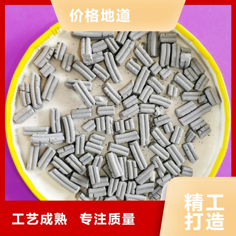 氧化铁脱硫剂-氧化铁脱硫剂厂家现货
