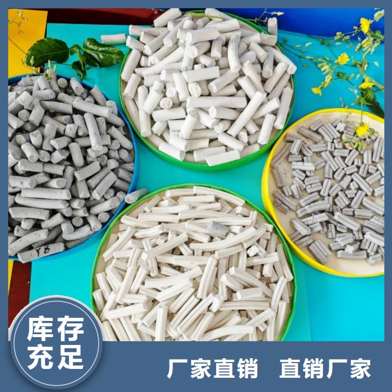 钢厂脱硫剂-诚信经营