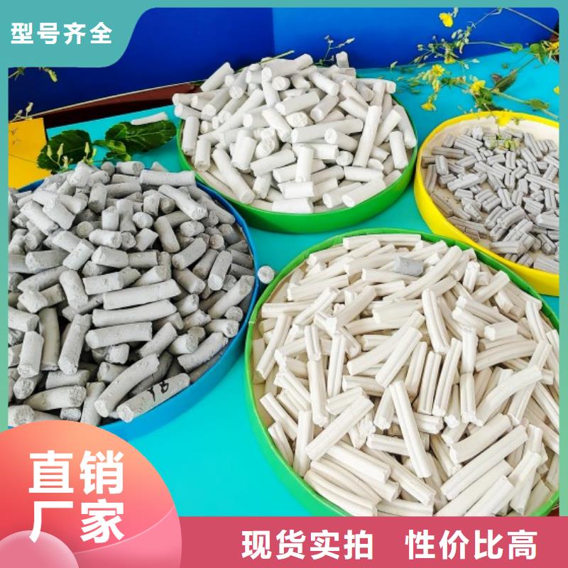 性价比高的干法脱硫剂供货商
