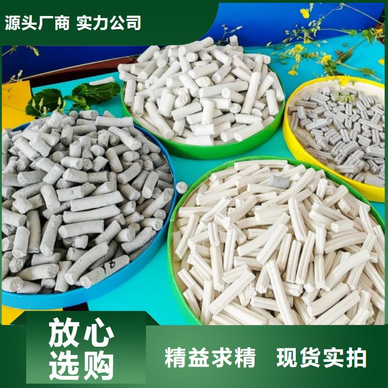  工业级氢氧化钙品质优选