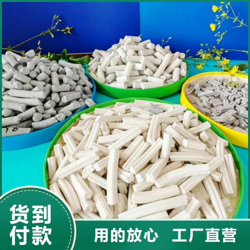  工业级氢氧化钙精工制作