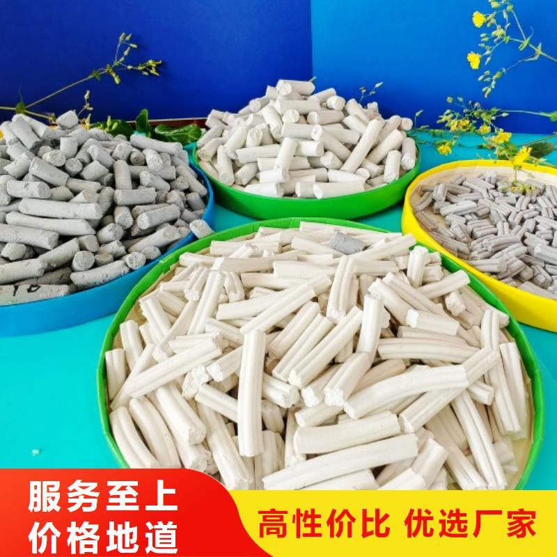 固定床脱硫剂热销好货