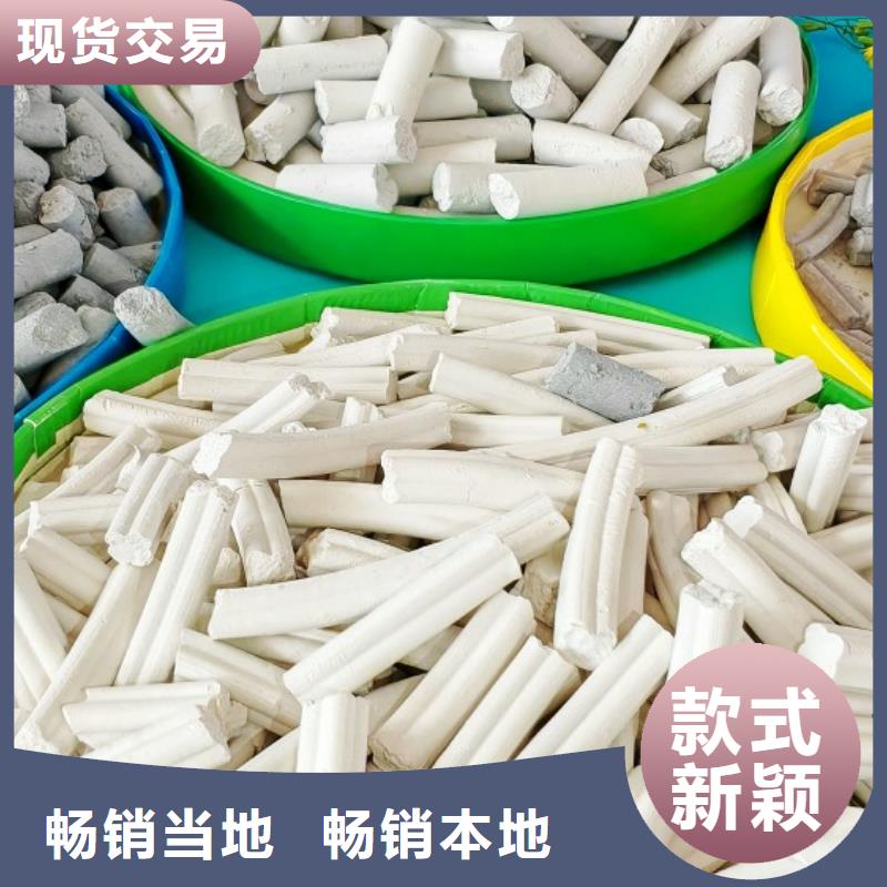 颗粒氢氧化钙特价销售