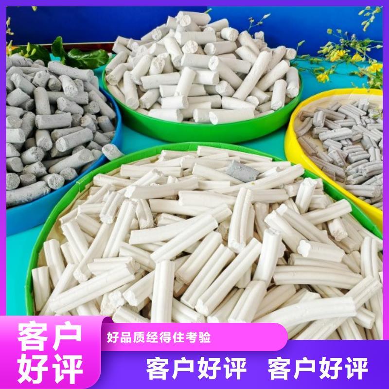 可定制的钙基脱硫剂实体厂家
