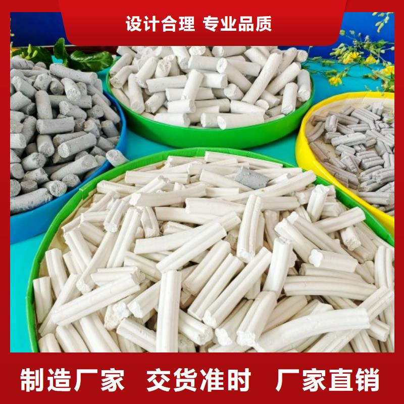 四叶草氢氧化钙大量现货