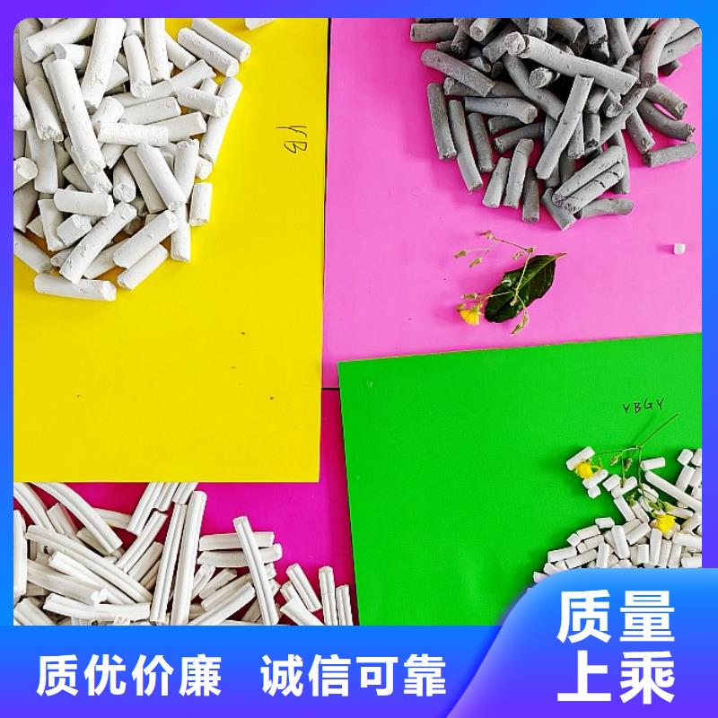 移动床脱硫剂质量保证