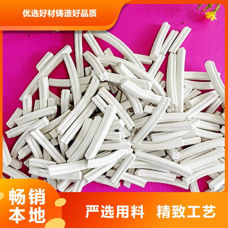 氢氧化钙价格资讯