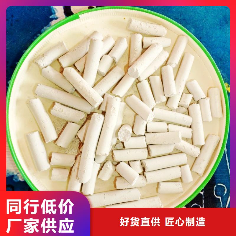 高活性氢氧化钙让利销售