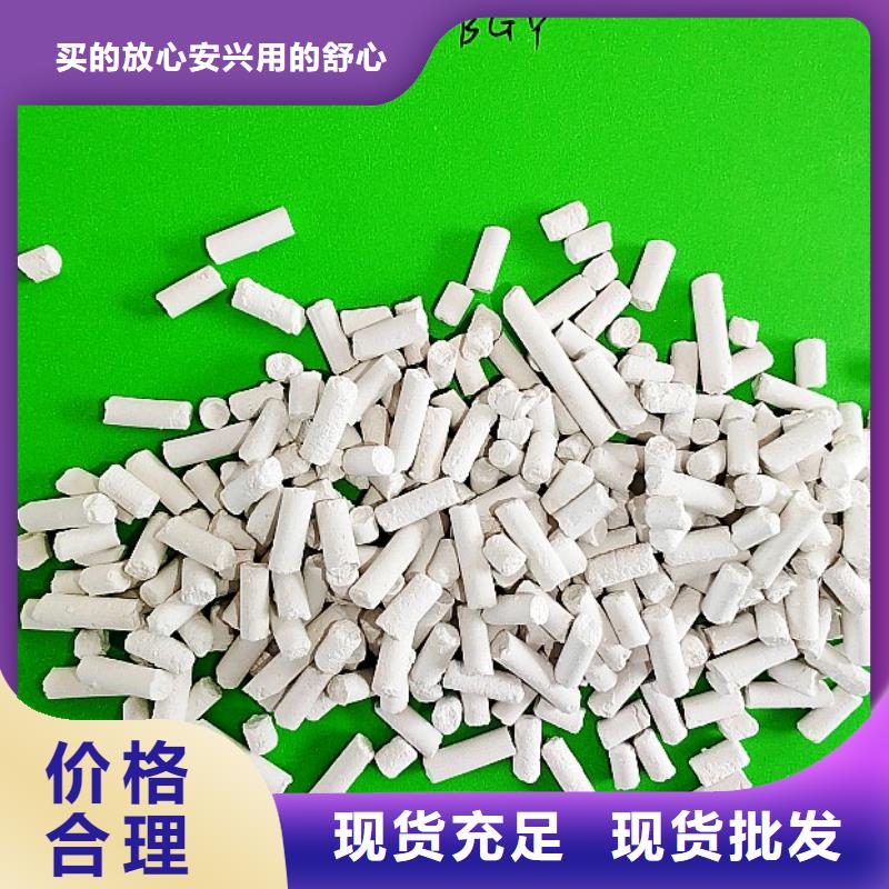 专业销售工业级氢氧化钙-优质