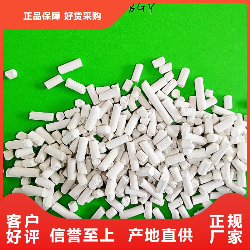 高活性钙剂脱硫剂现货直销