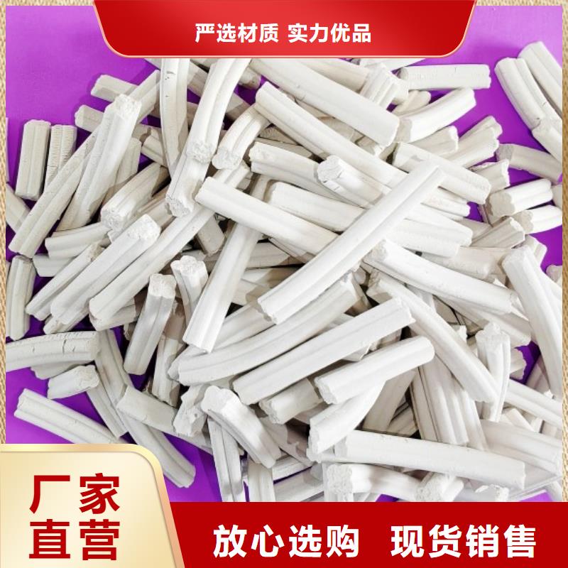 钙基脱硫剂新品促销