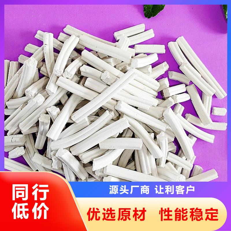氧化铁脱硫剂批发