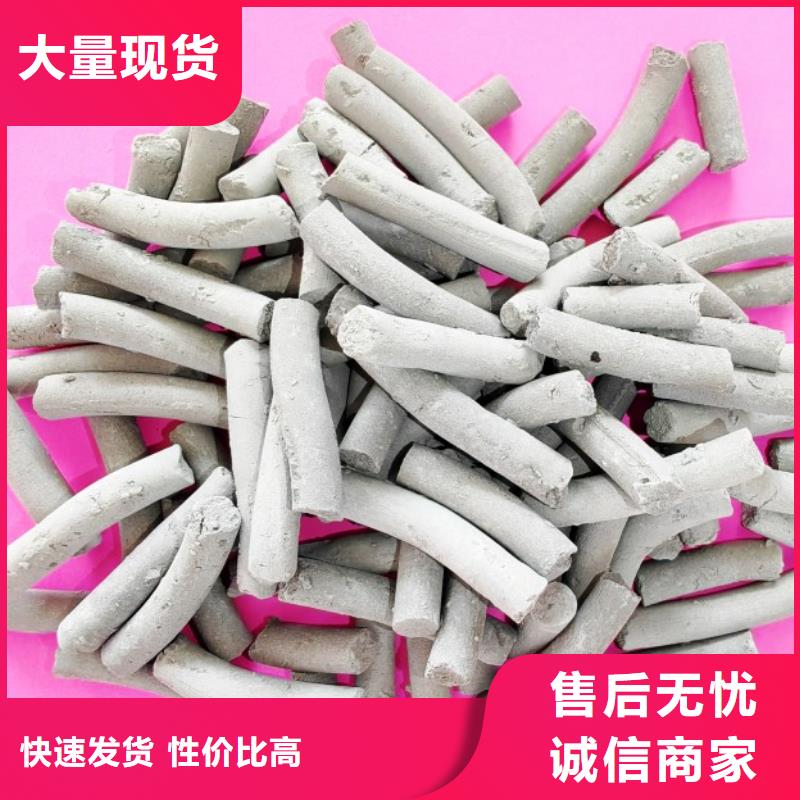 钙剂脱硫剂-钙剂脱硫剂免费寄样