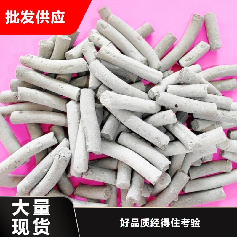 干法脱硫剂生产厂家-发货及时
