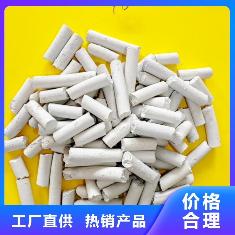 高活性氢氧化钙现货供应-可定制
