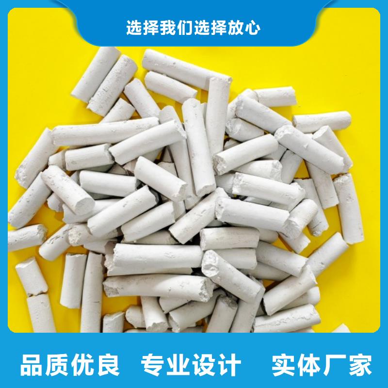 高硫容脱硫剂专业厂家直销