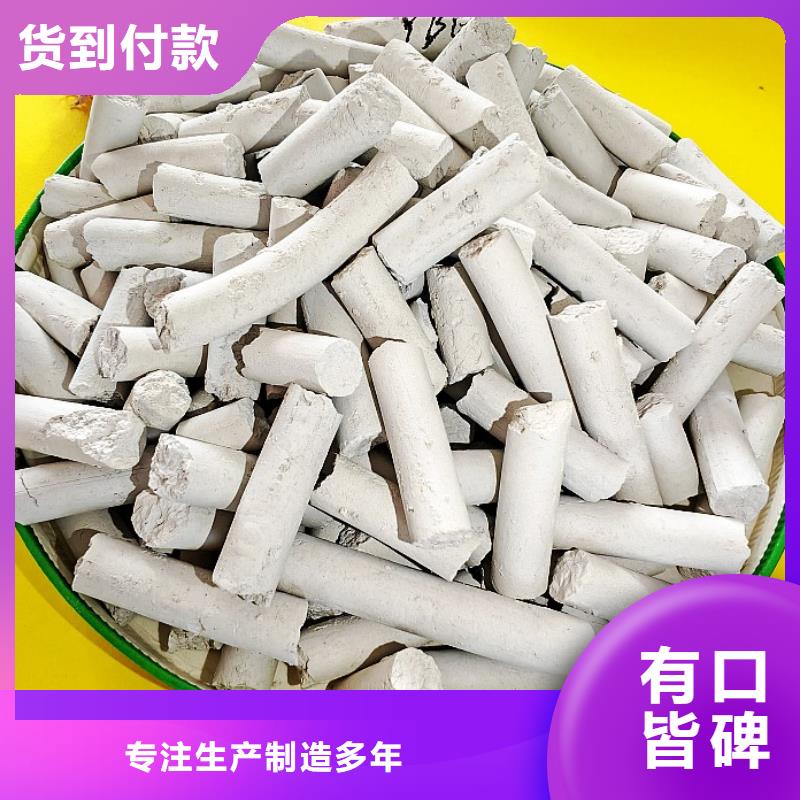 河南白灰块厂家-规格全