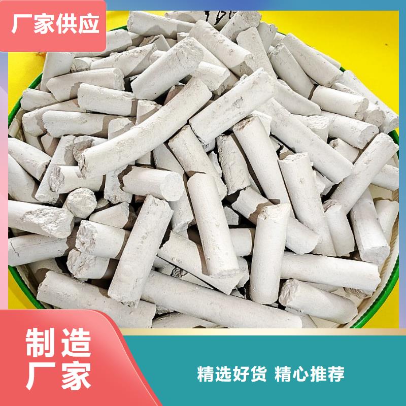 购买干法脱硫剂-现货充足有保障