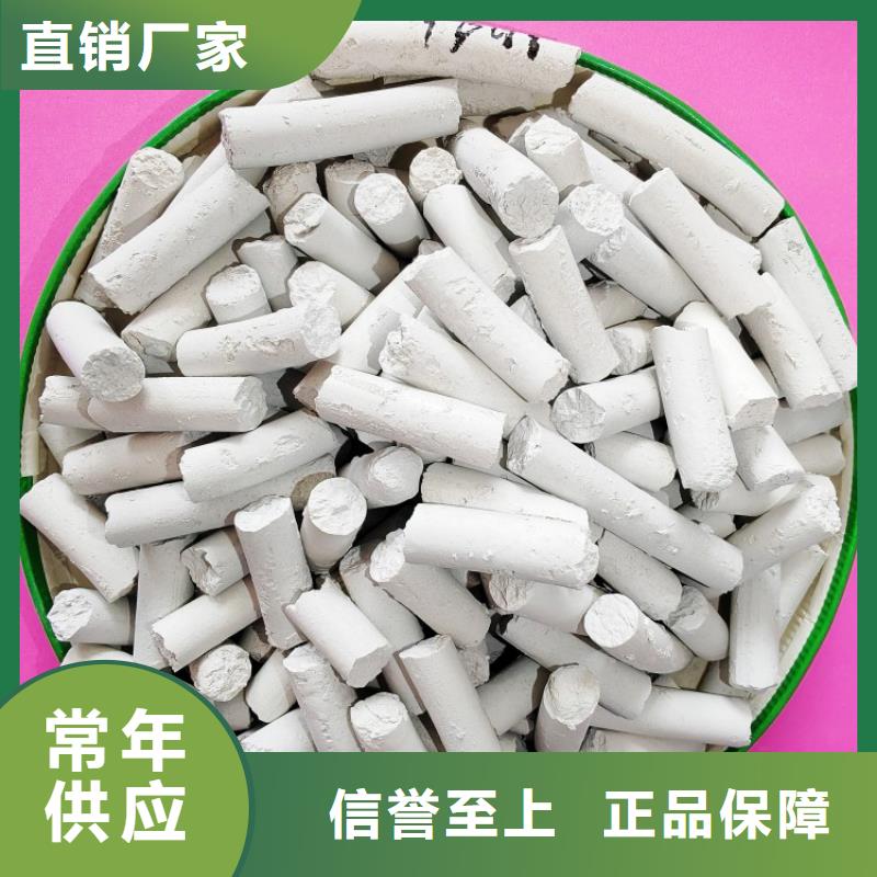 氧化锌脱硫剂以诚为本