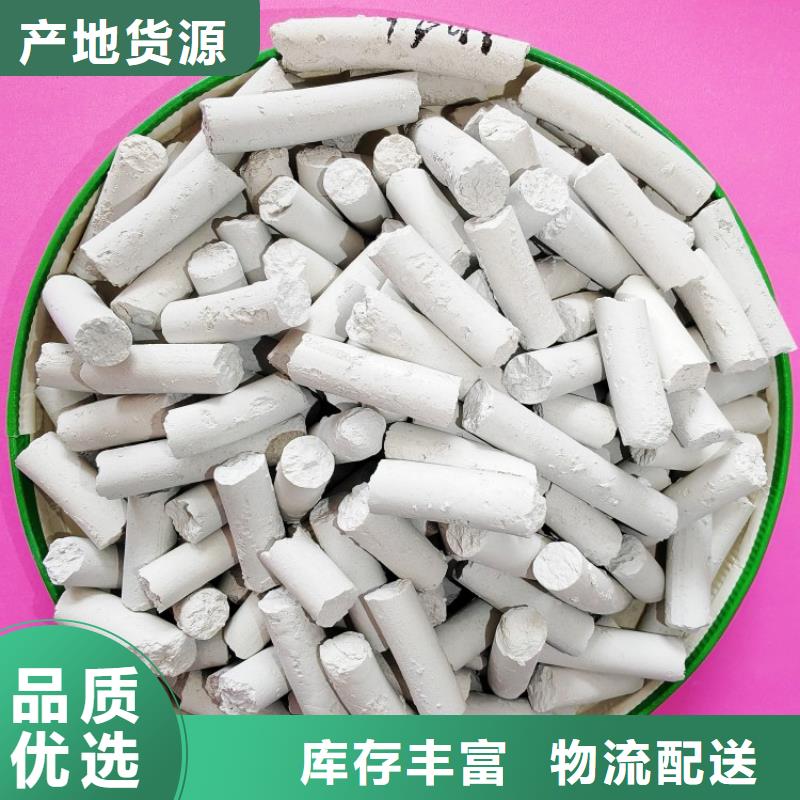 销售工业氢氧化钙_诚信企业