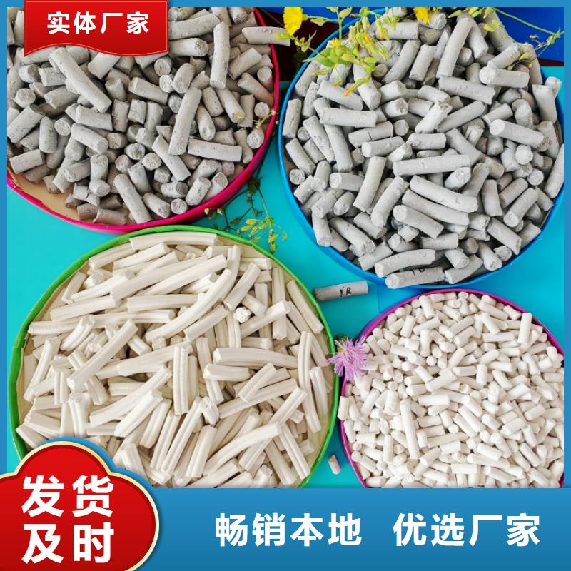 2025性价比高的#工业氢氧化钙厂家#服务好