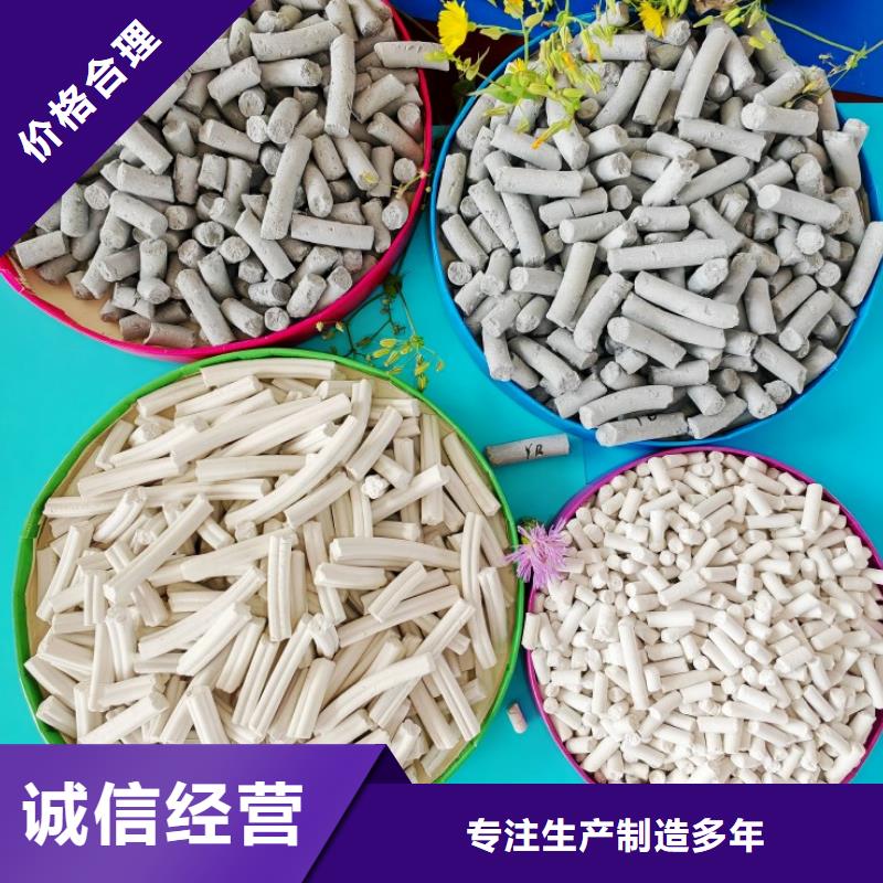 高活性氢氧化钙脱硫剂、高活性氢氧化钙脱硫剂生产厂家-诚信经营