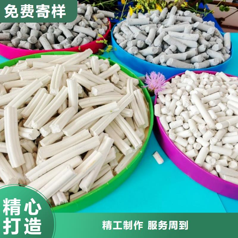 生产销售氢氧化钙颗粒厂家