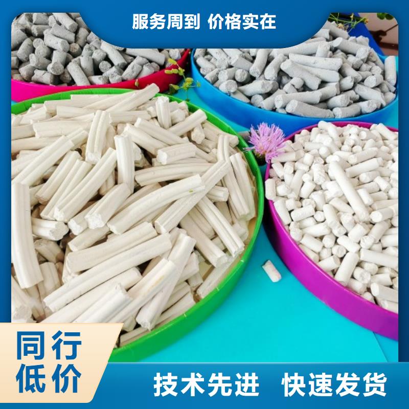 高比表氢氧化钙厂家直接报价