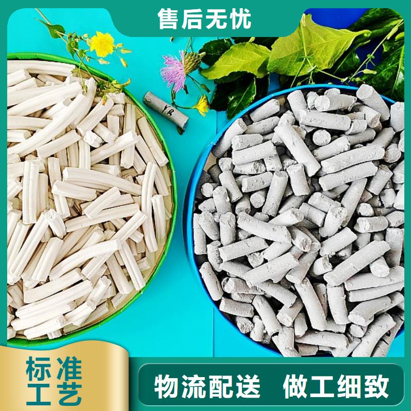 柱状脱硫剂厂价批发