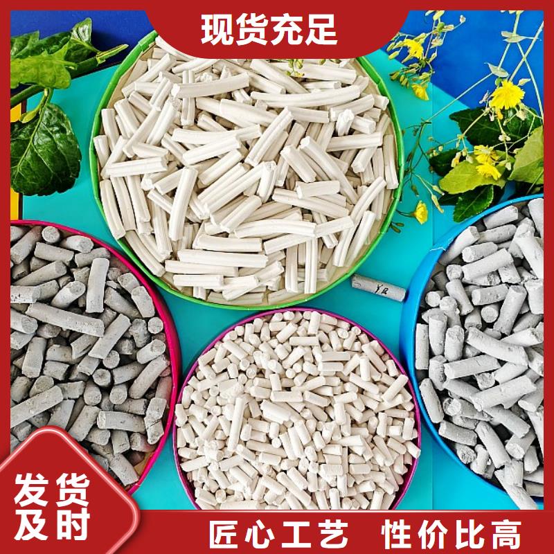 氢氧化钙-报价实在